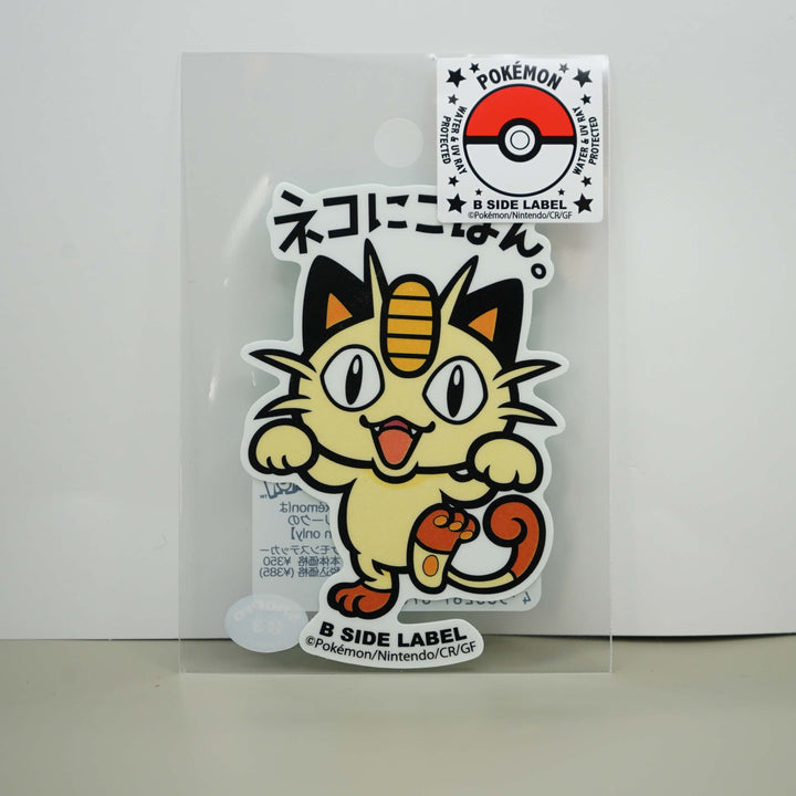 B-SIDE LABEL Pokemon Center Japan Exclusive Vinyl Stickers