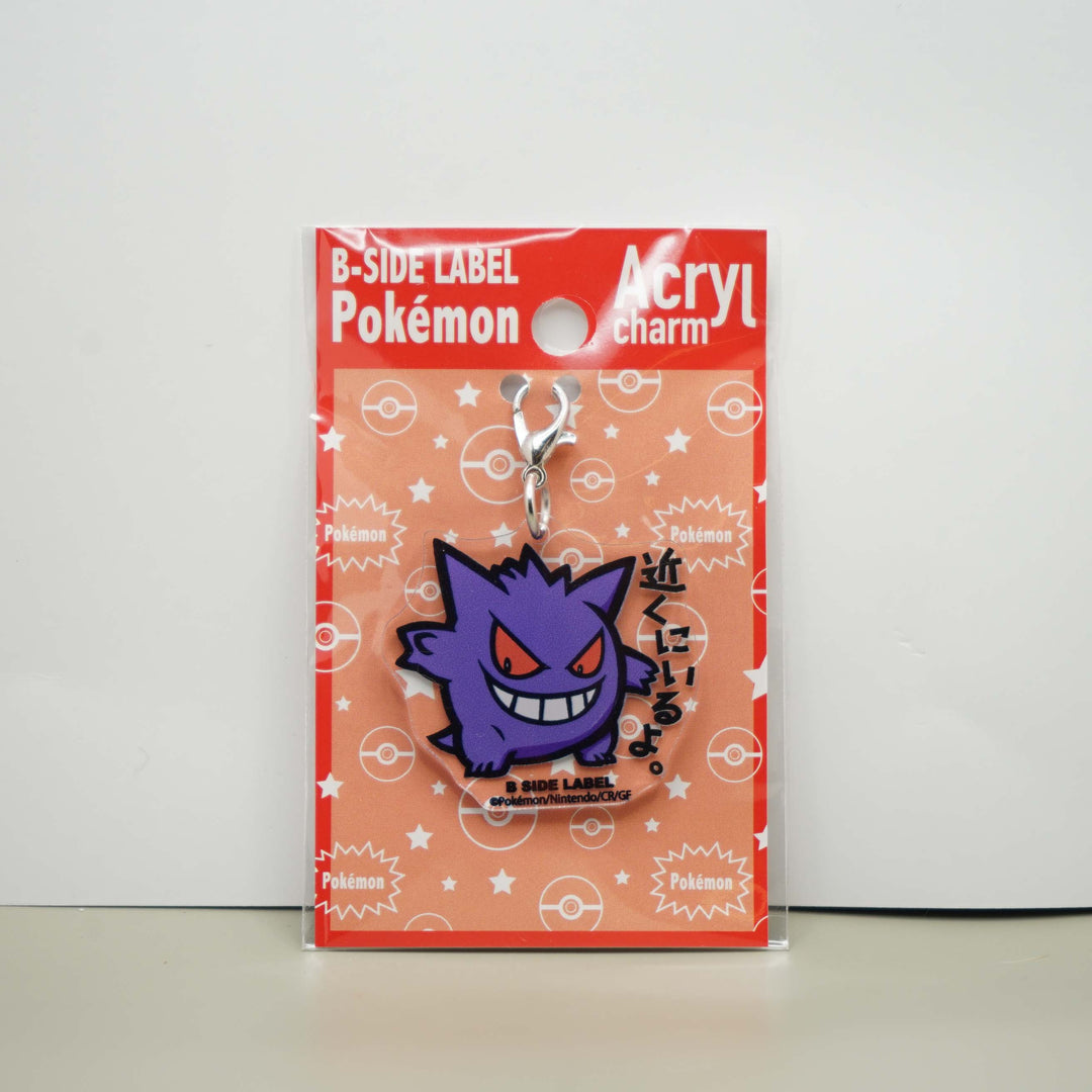BSL Charm Pokemon Center Japan Exclusive