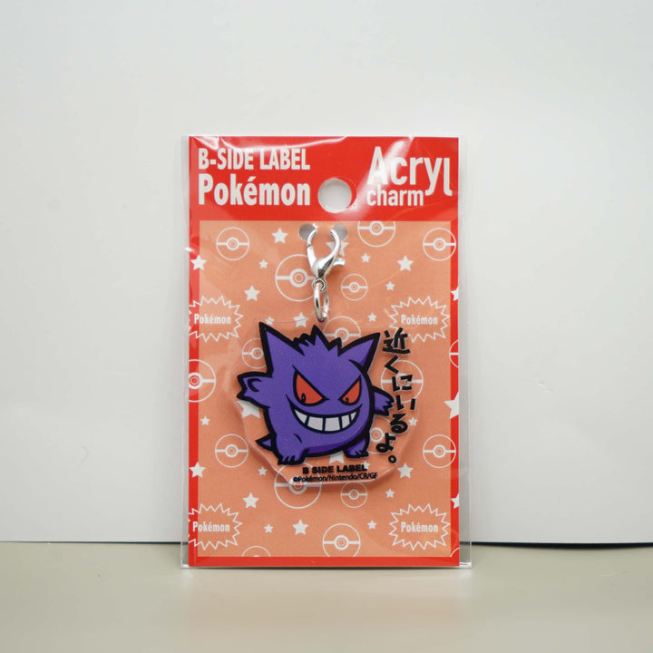 BSL Charm Pokemon Center Japan Exclusive